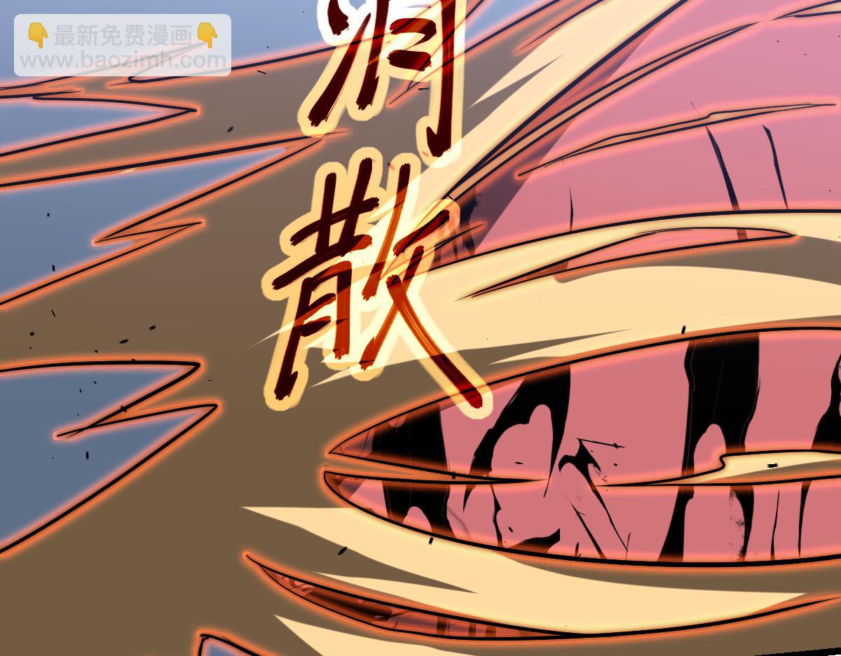 第132话 明河VS张虎88