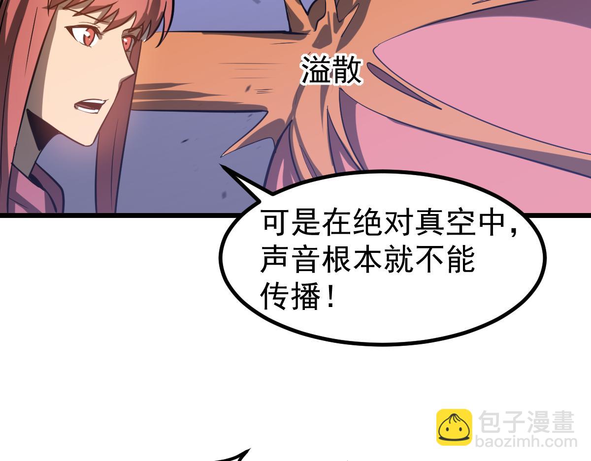 第132话 明河VS张虎98