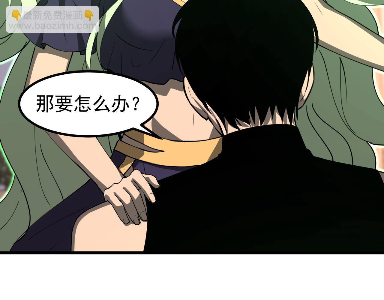 第135话 冲击白鸿级101