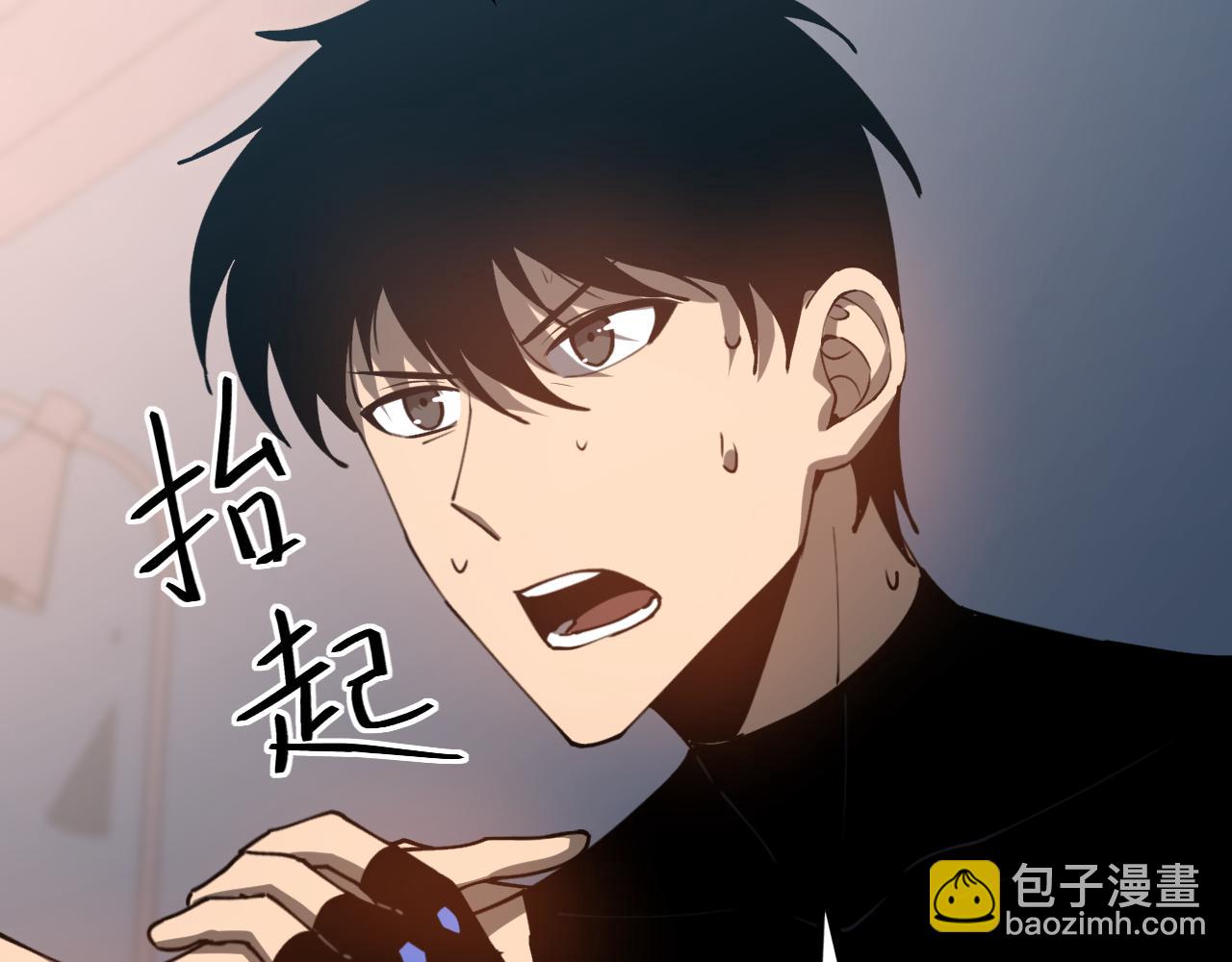第135话 冲击白鸿级110