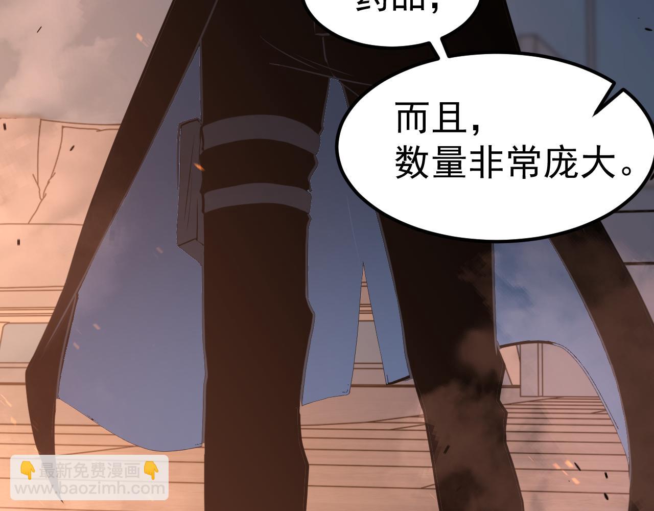 第136话 天凤生物？11