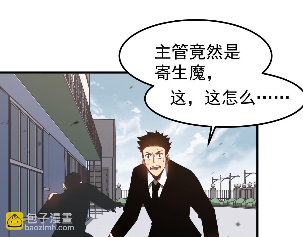 第136话 天凤生物？110
