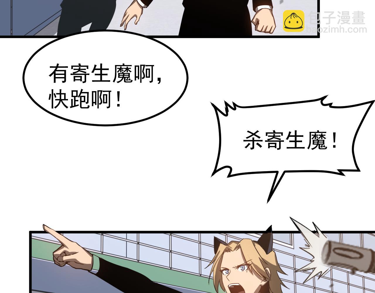 第136话 天凤生物？111