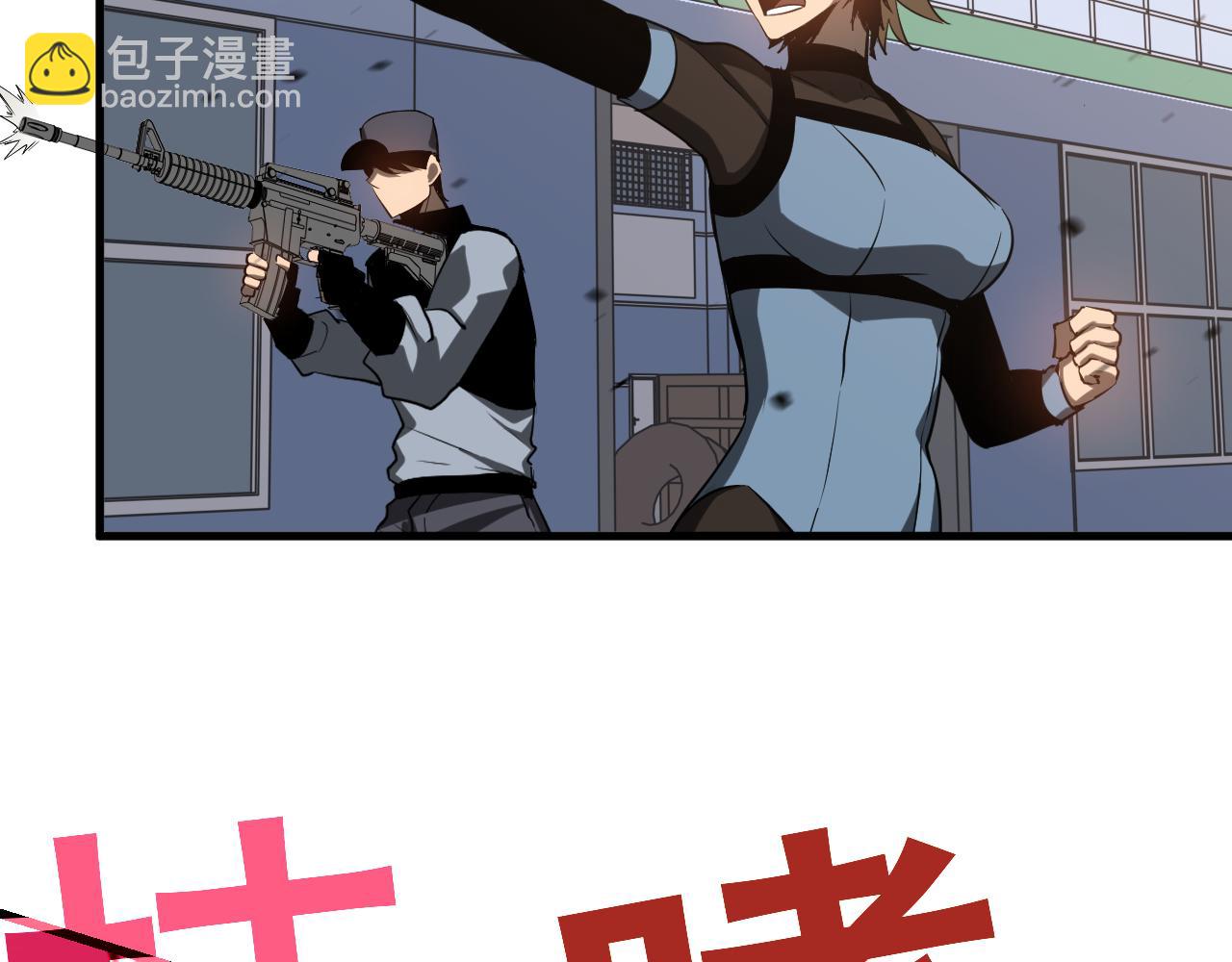 第136话 天凤生物？112
