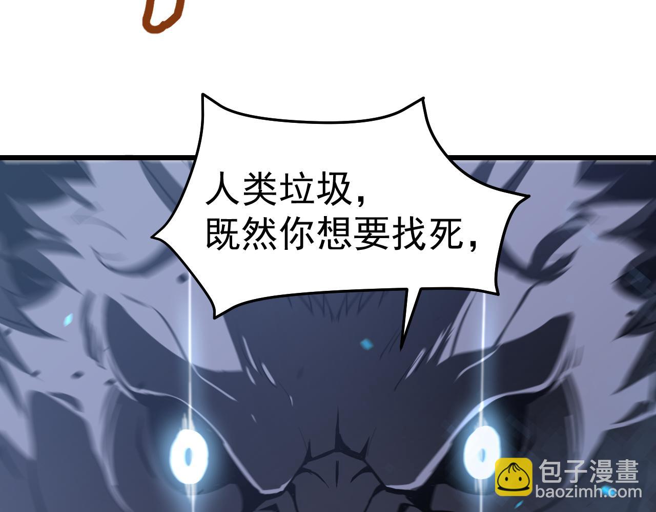 第136话 天凤生物？116