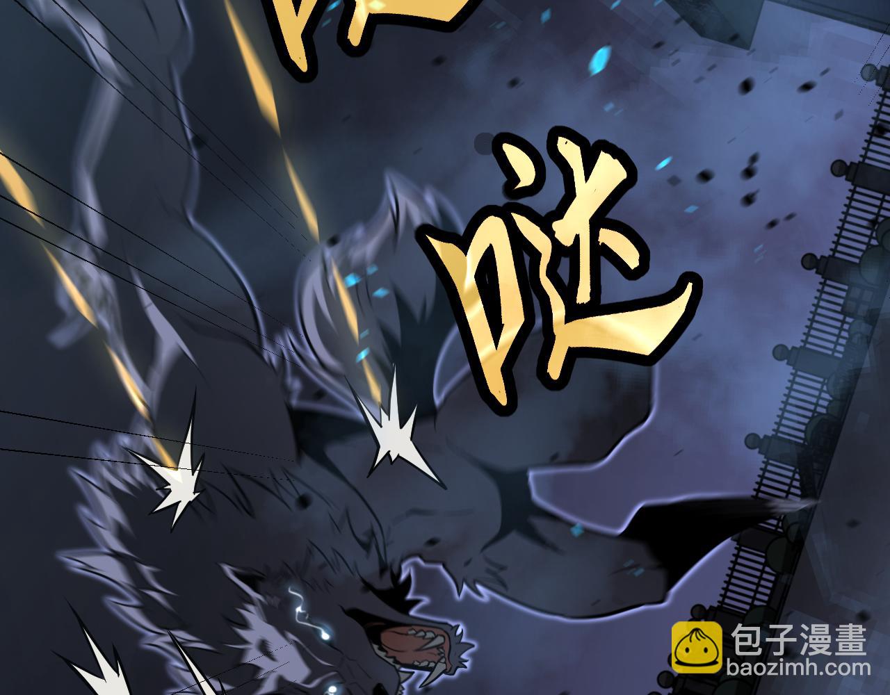 第136话 天凤生物？119