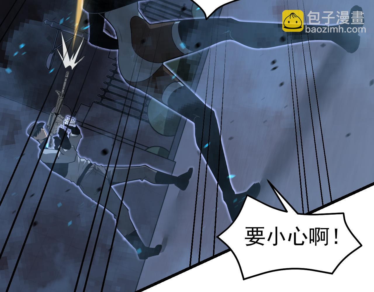 第136话 天凤生物？121