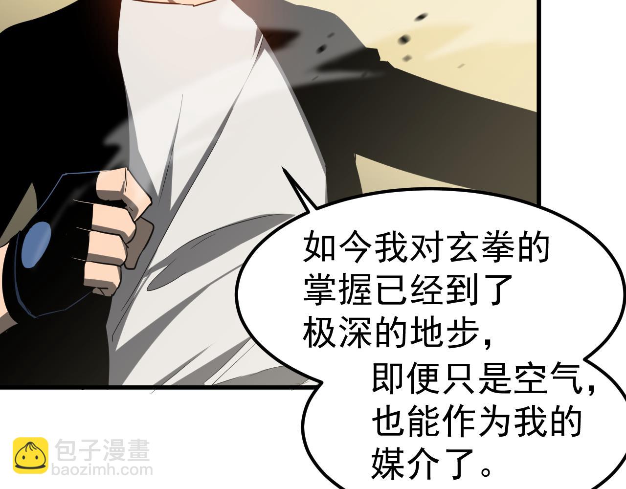 第136话 天凤生物？131