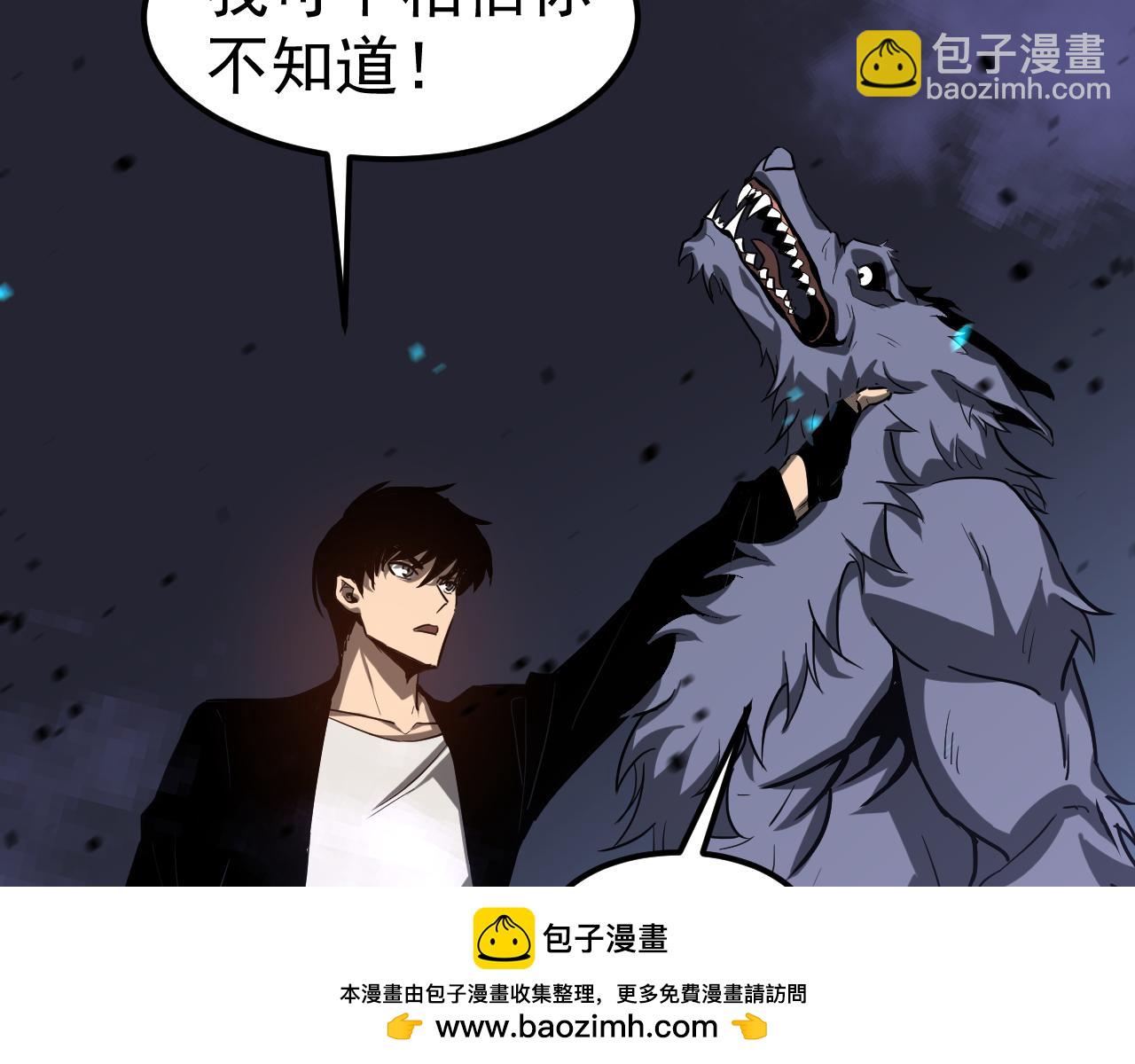第136话 天凤生物？135