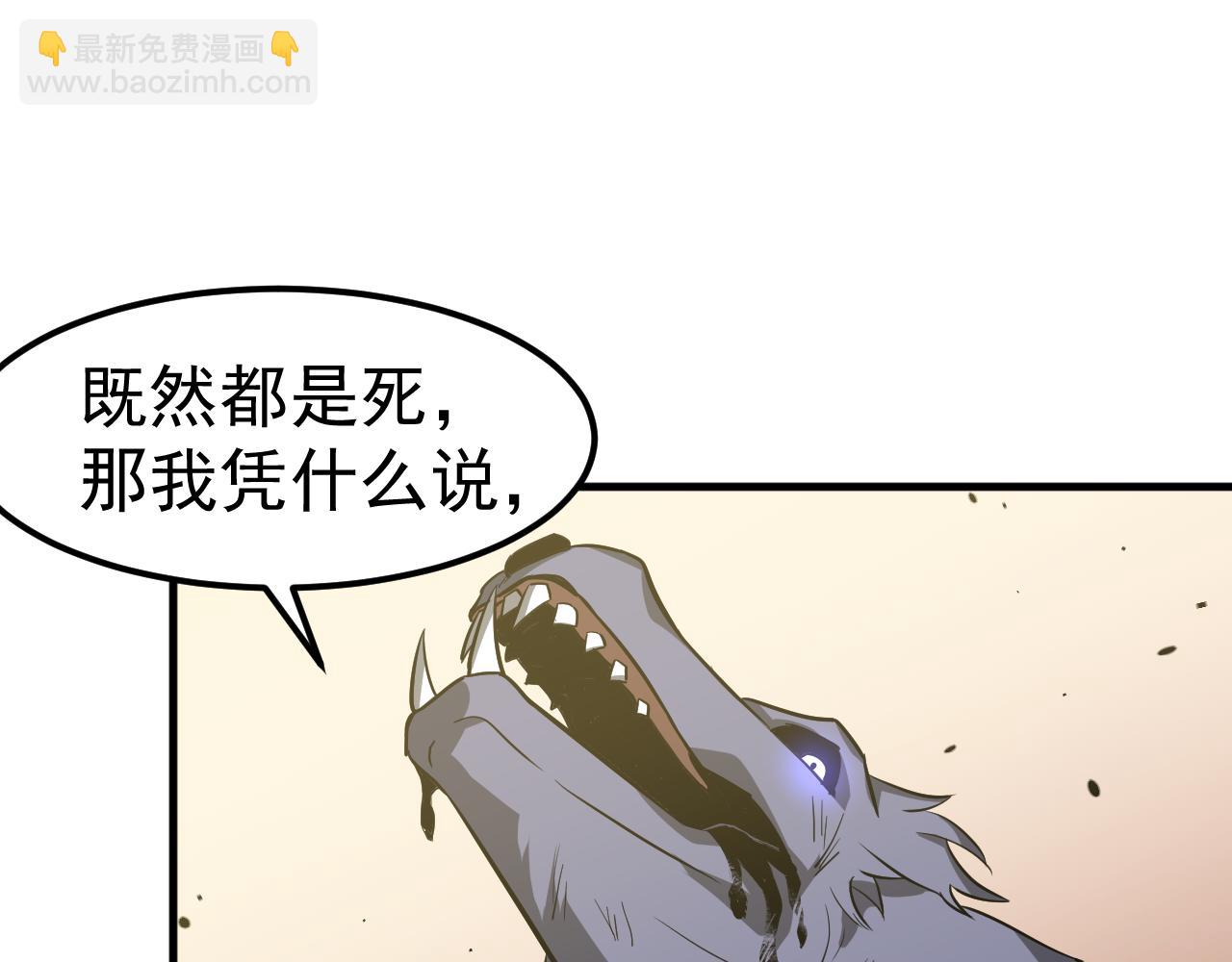 第136话 天凤生物？139