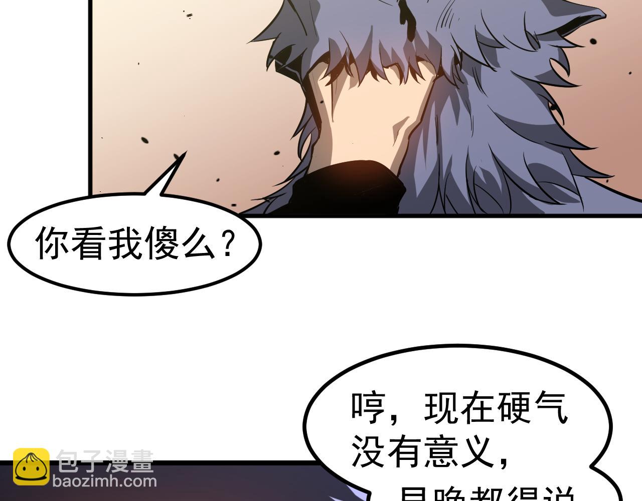 第136话 天凤生物？140