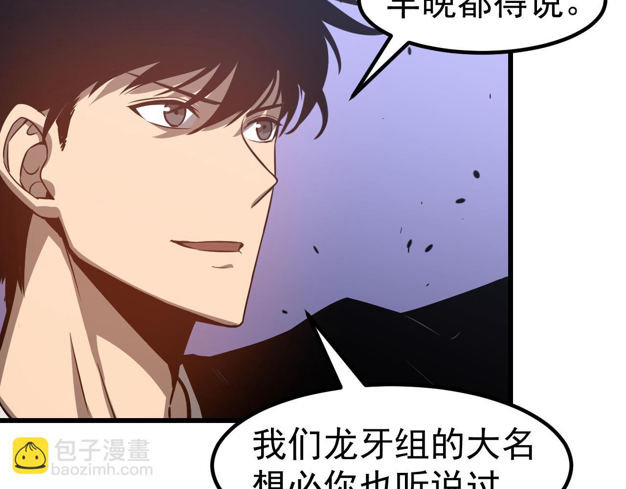 第136话 天凤生物？141