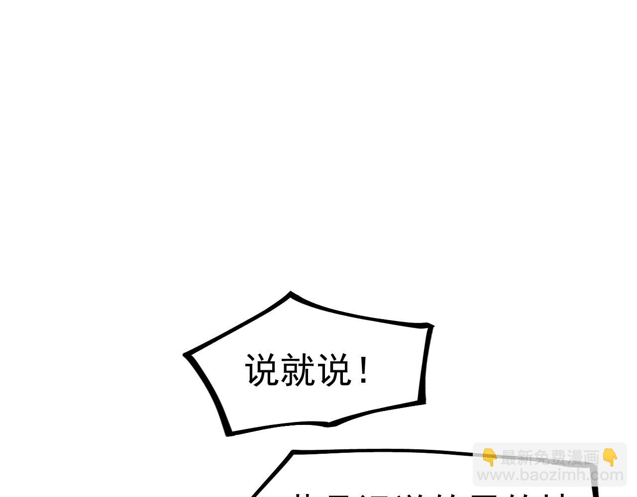 第136话 天凤生物？144