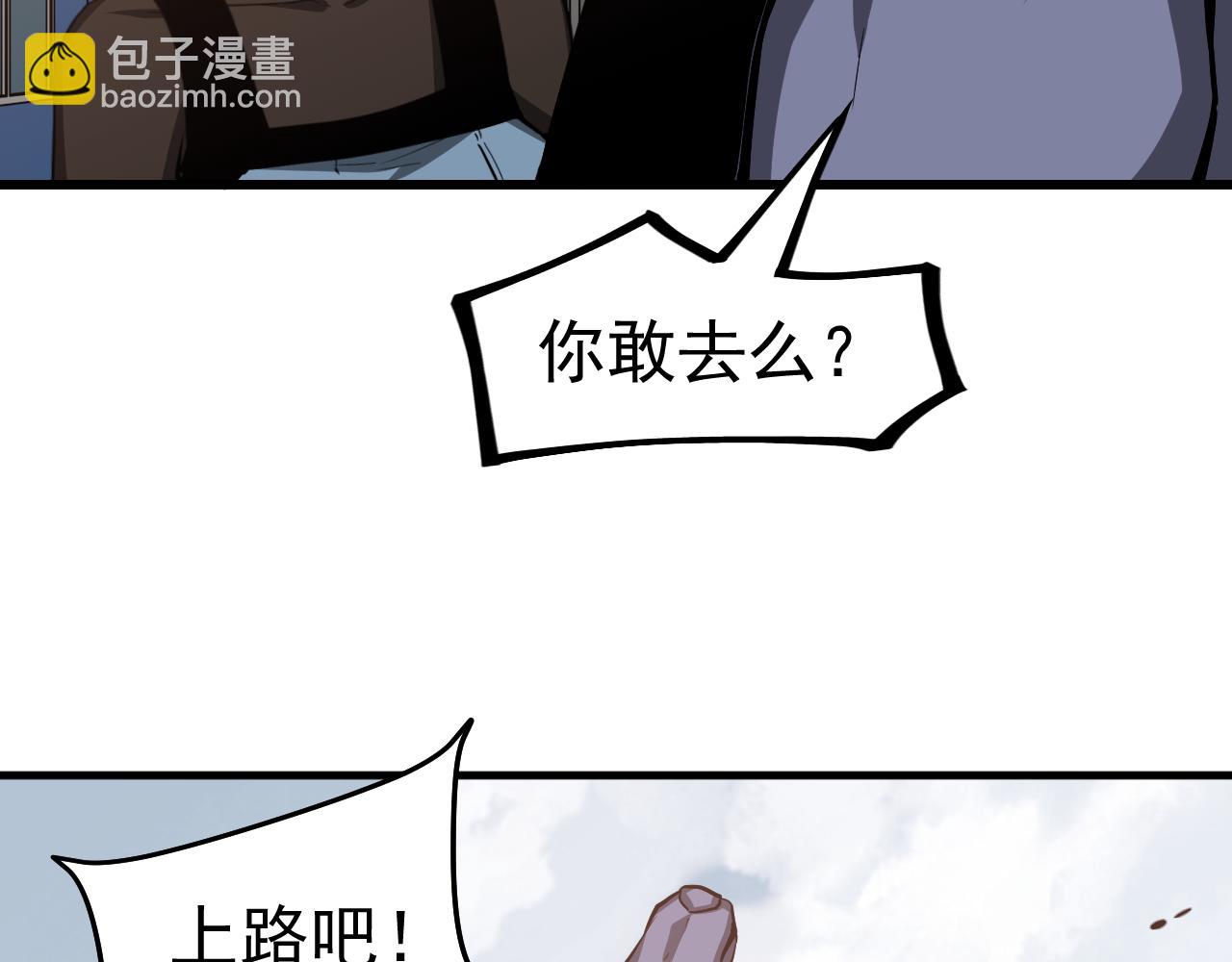 第136话 天凤生物？146
