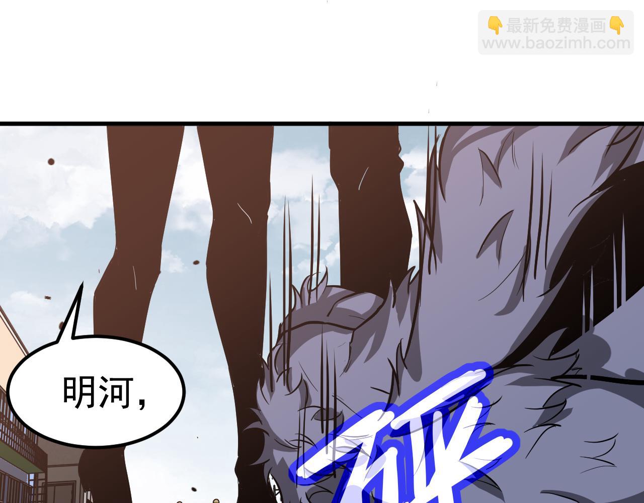第136话 天凤生物？150