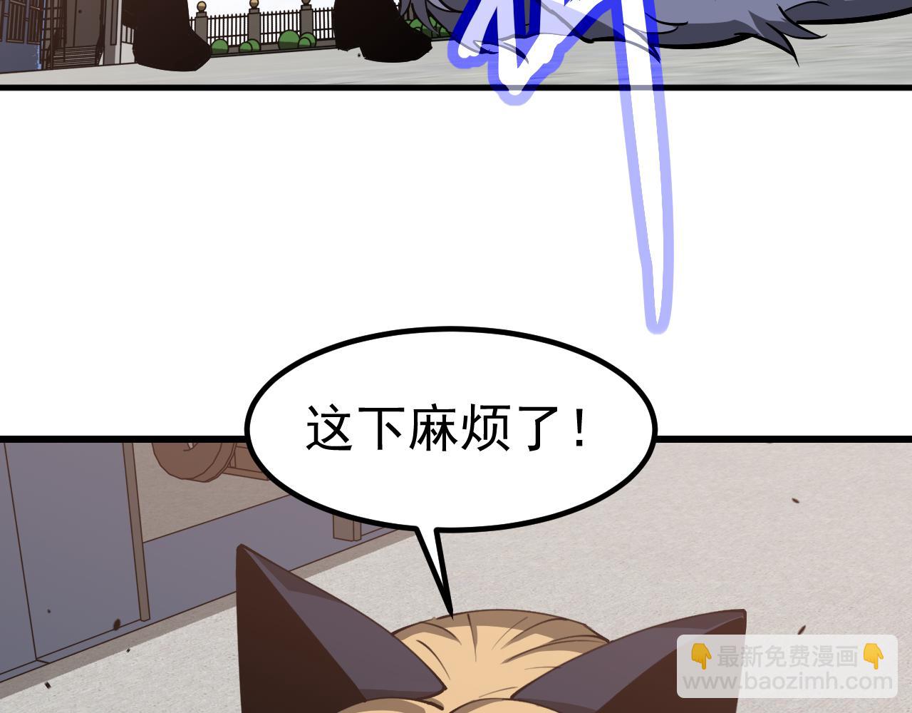 第136话 天凤生物？151