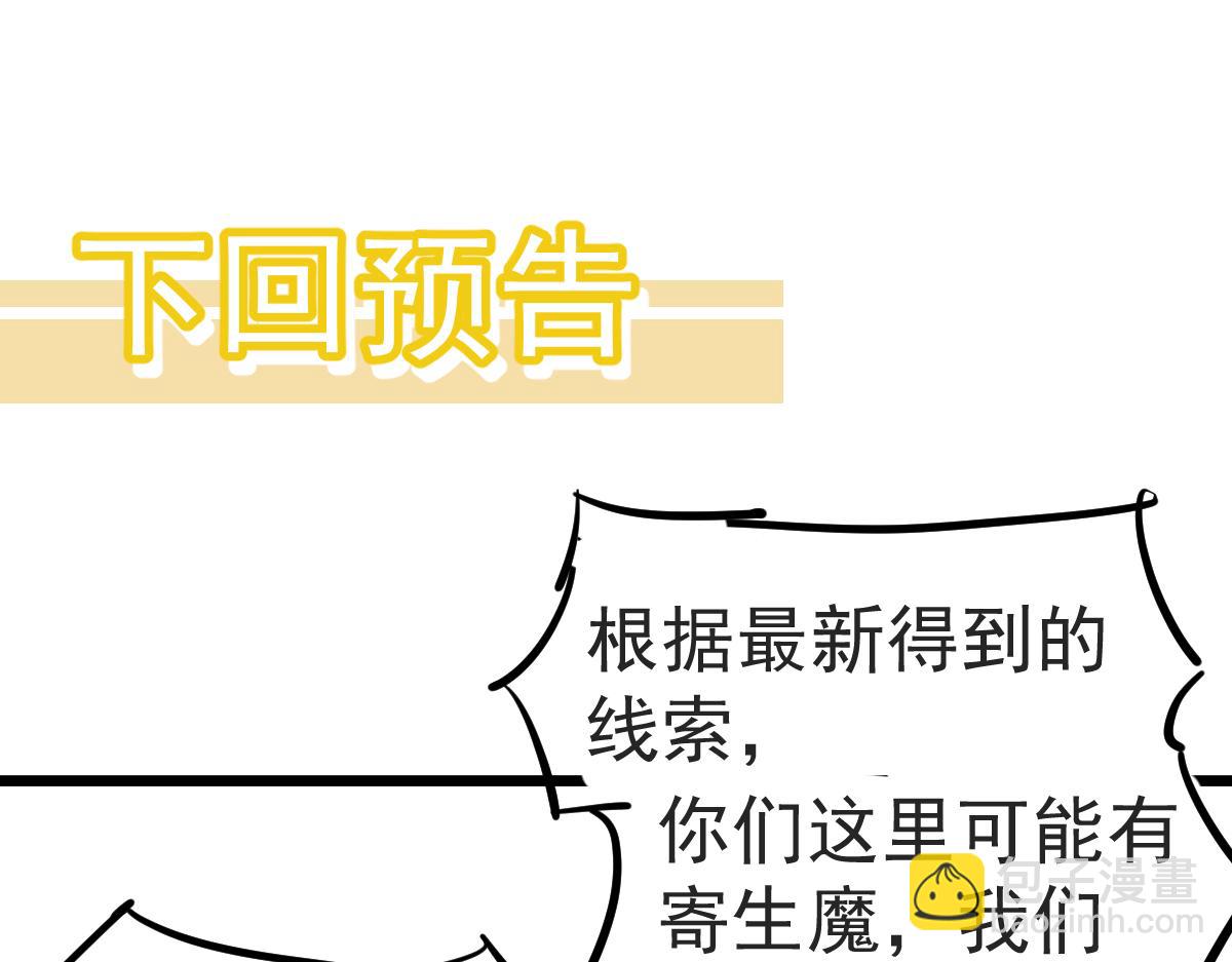第136话 天凤生物？158