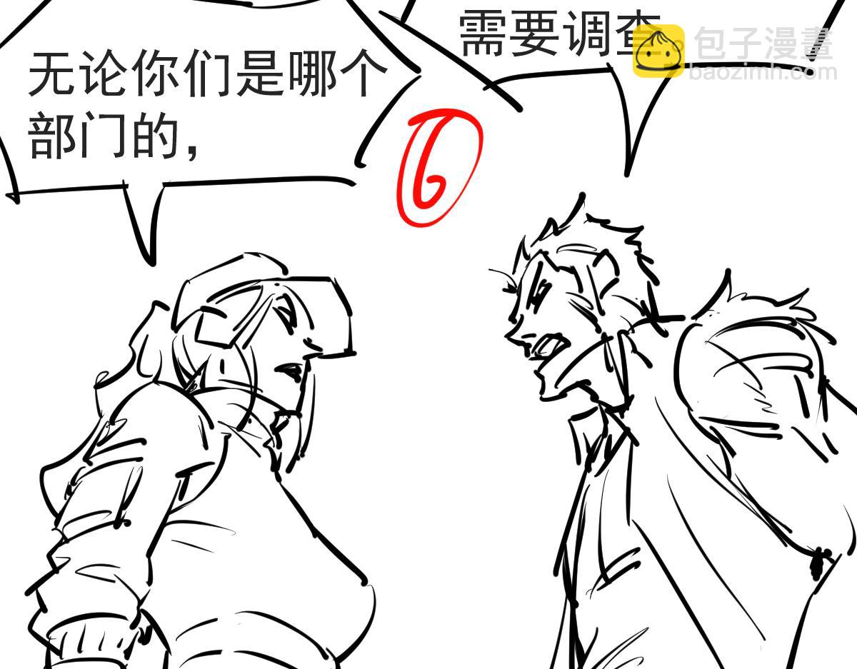 第136话 天凤生物？159