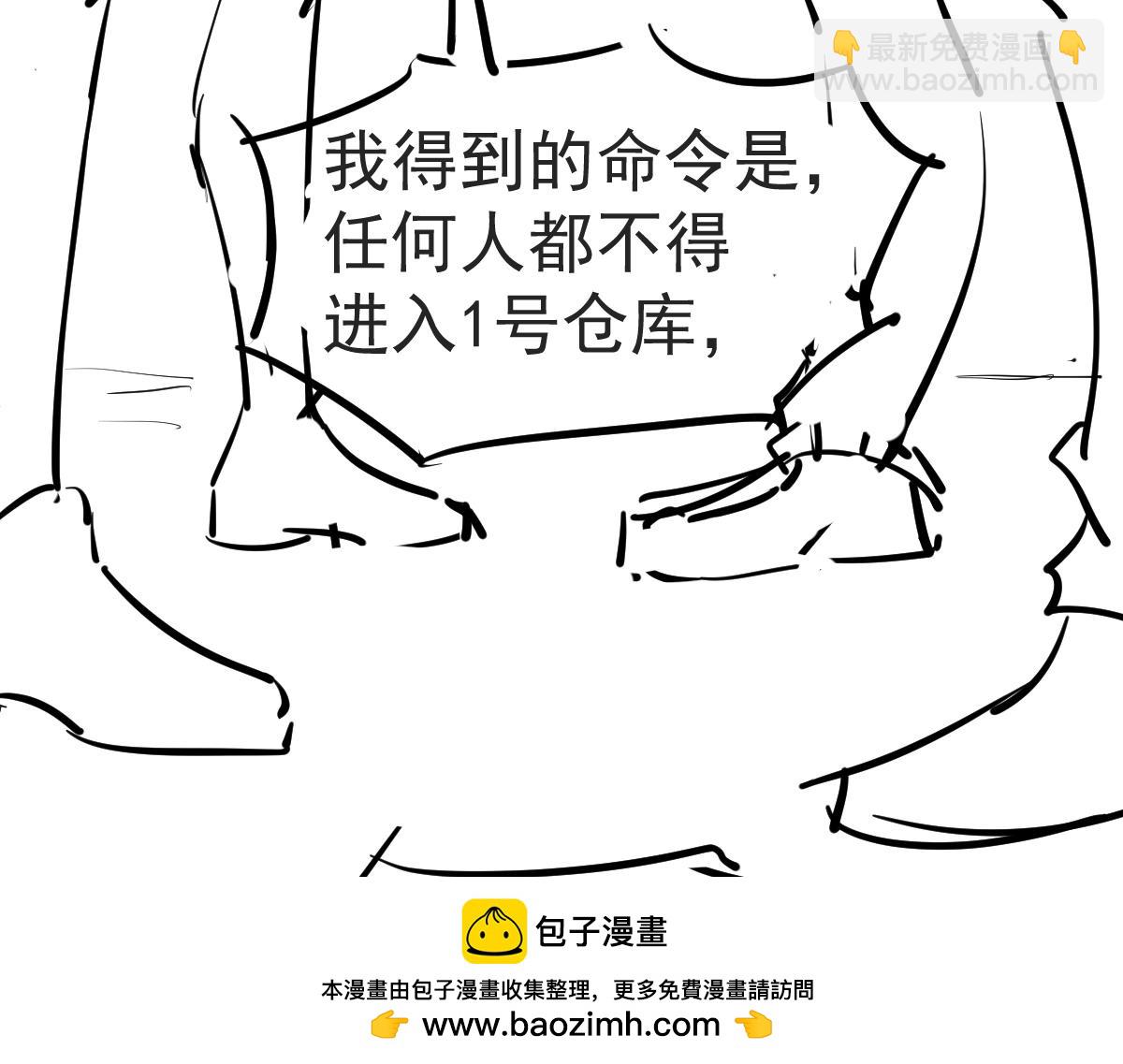 第136话 天凤生物？161