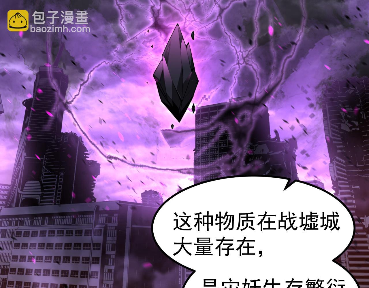 第136话 天凤生物？17