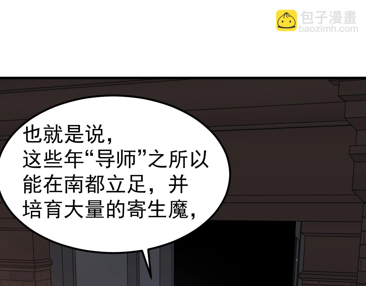 第136话 天凤生物？19