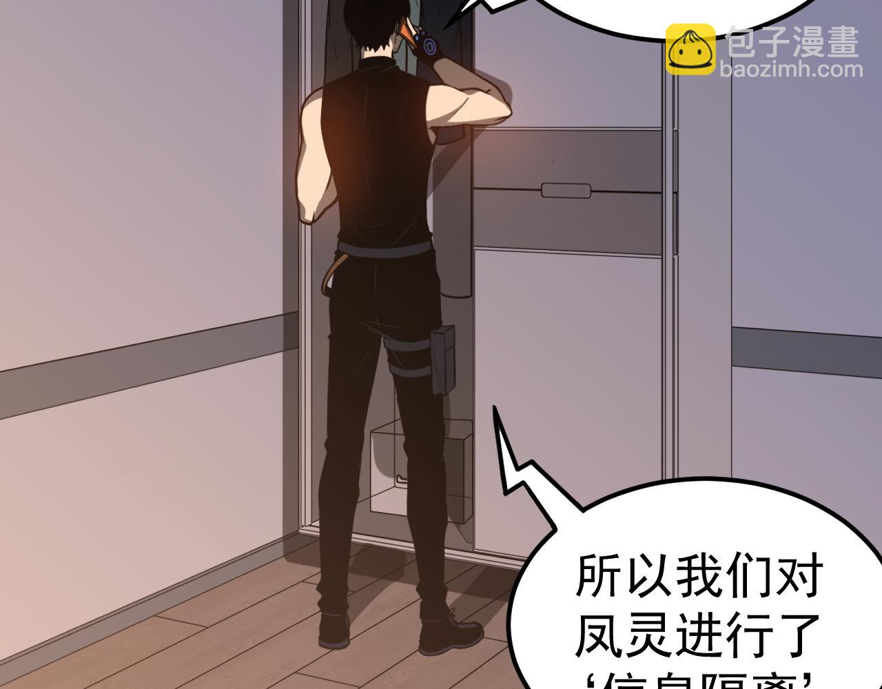 第136话 天凤生物？2