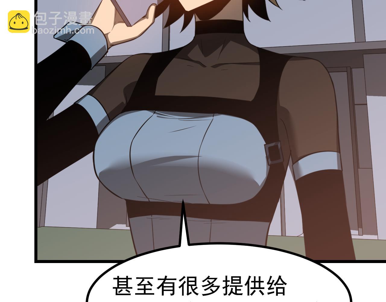第136话 天凤生物？23