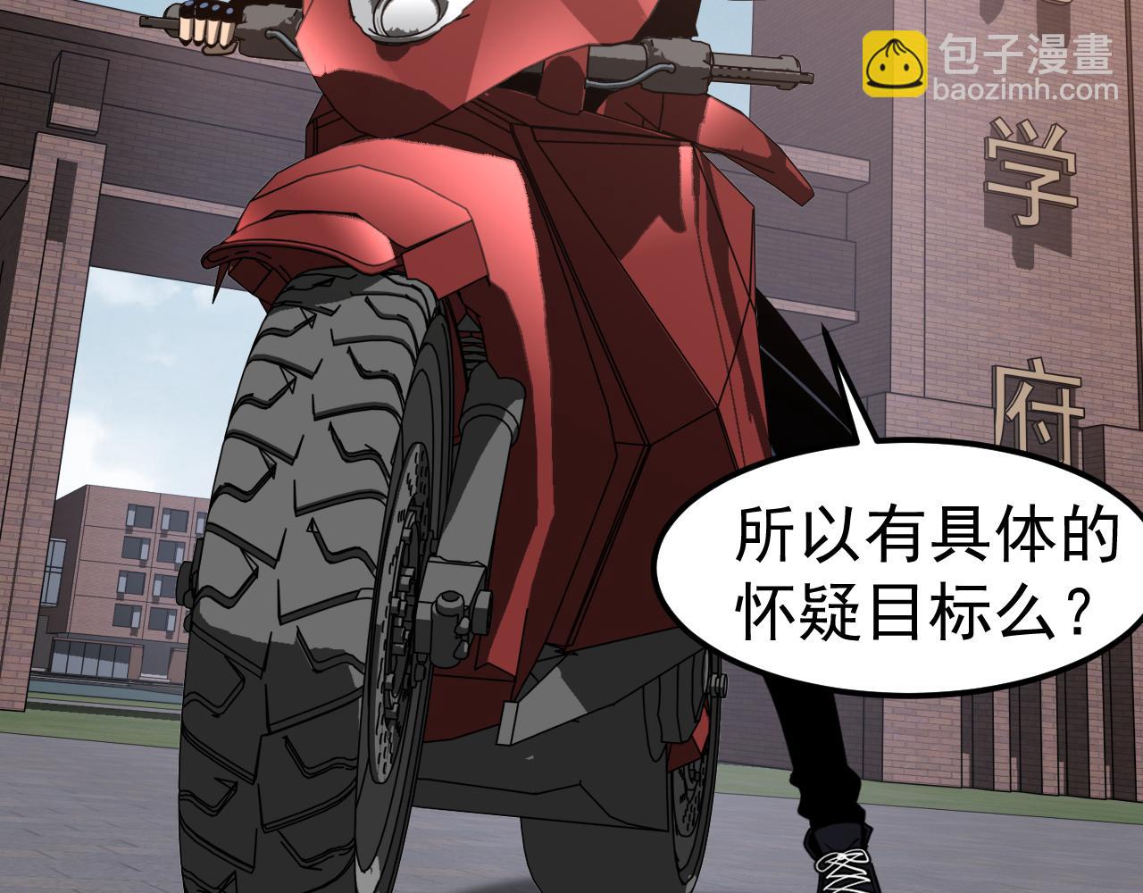 第136话 天凤生物？26