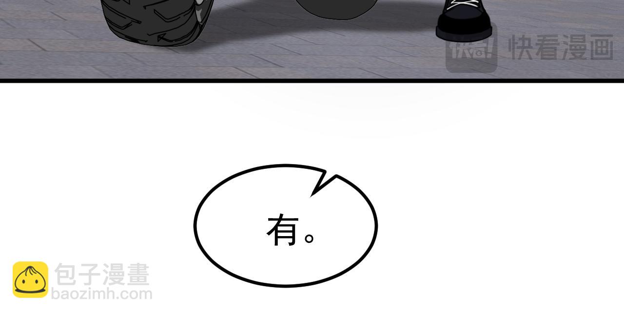 第136话 天凤生物？27