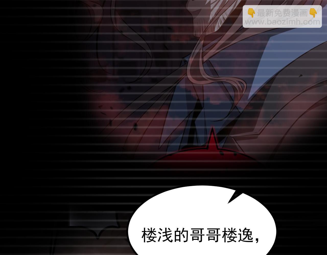 第136话 天凤生物？36