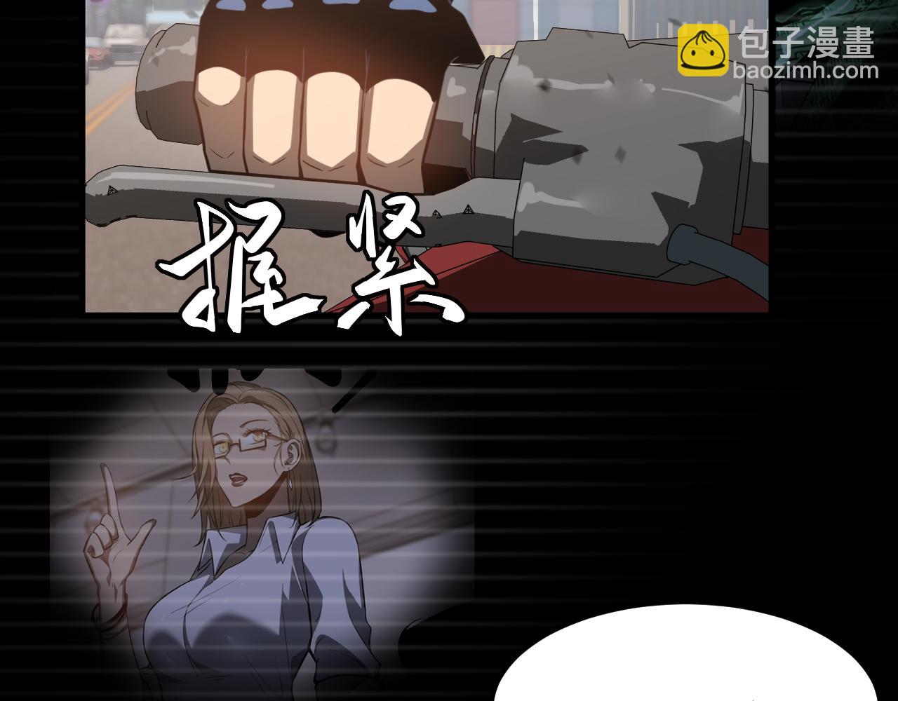 第136话 天凤生物？39