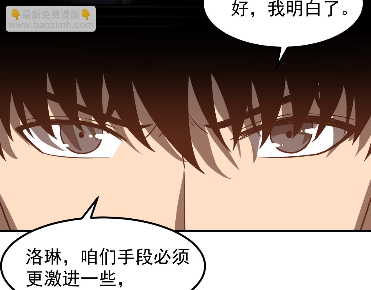 第136话 天凤生物？40