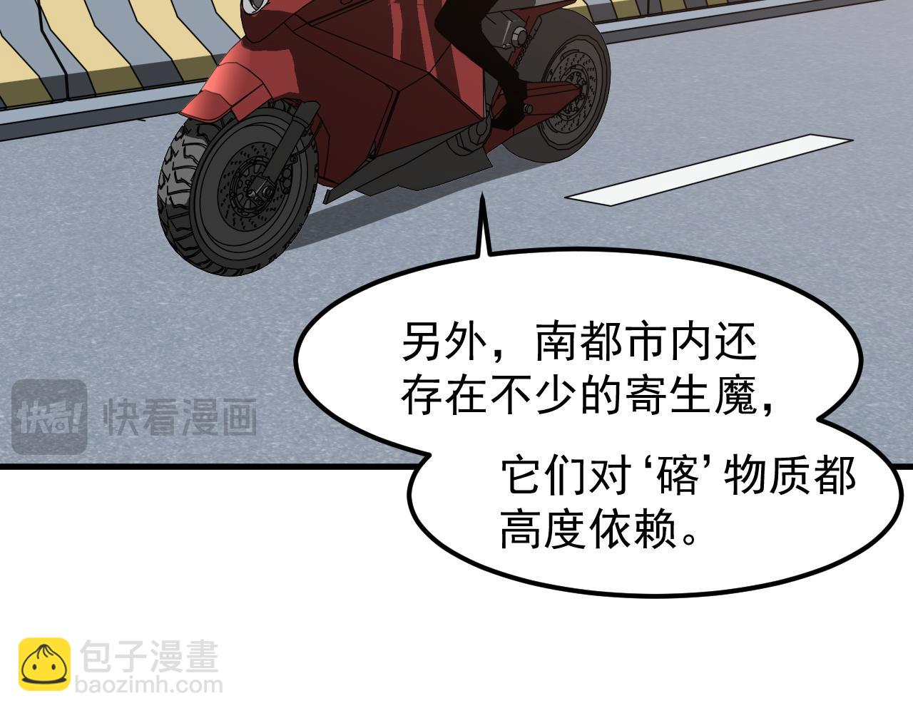 第136话 天凤生物？43