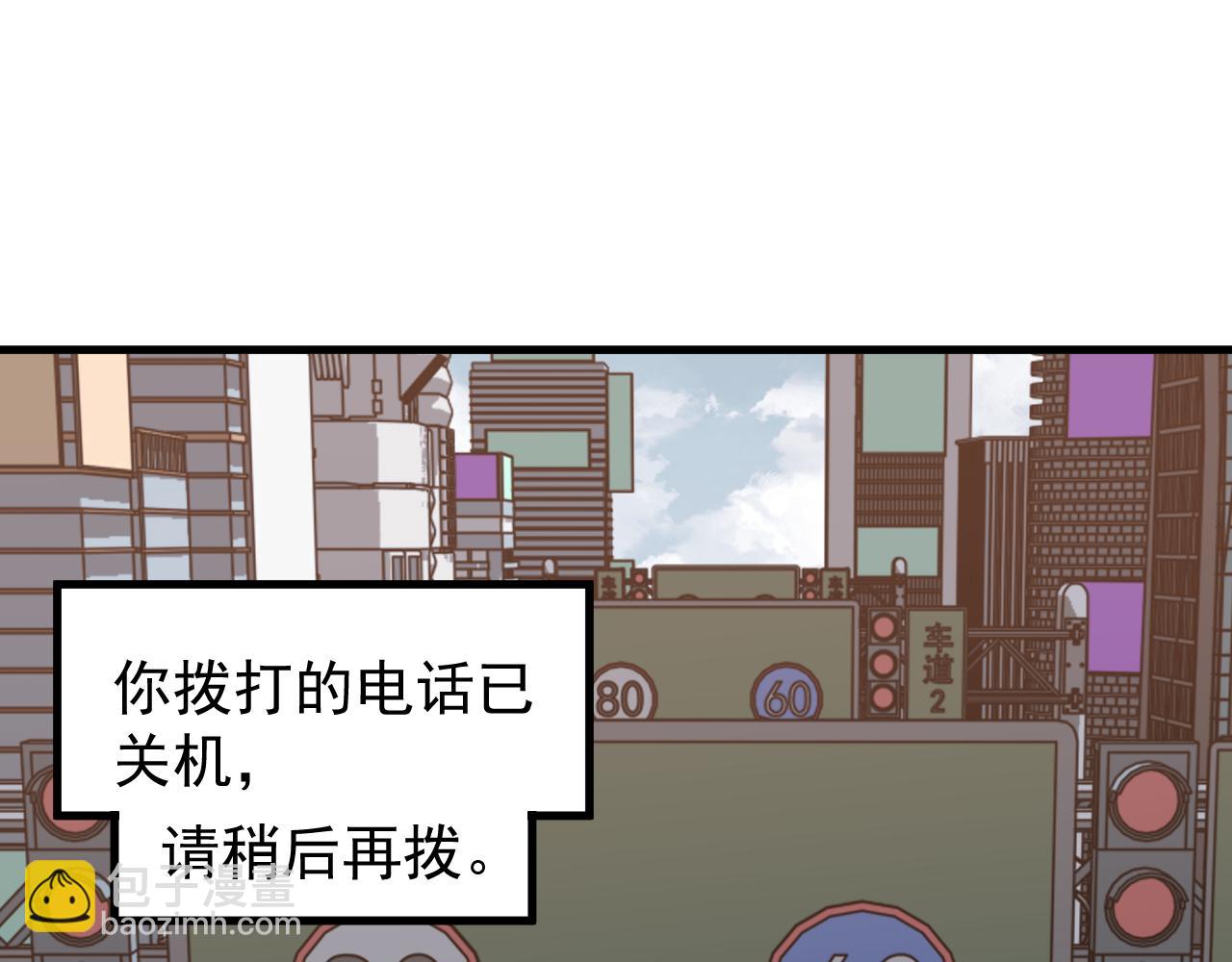 第136话 天凤生物？55