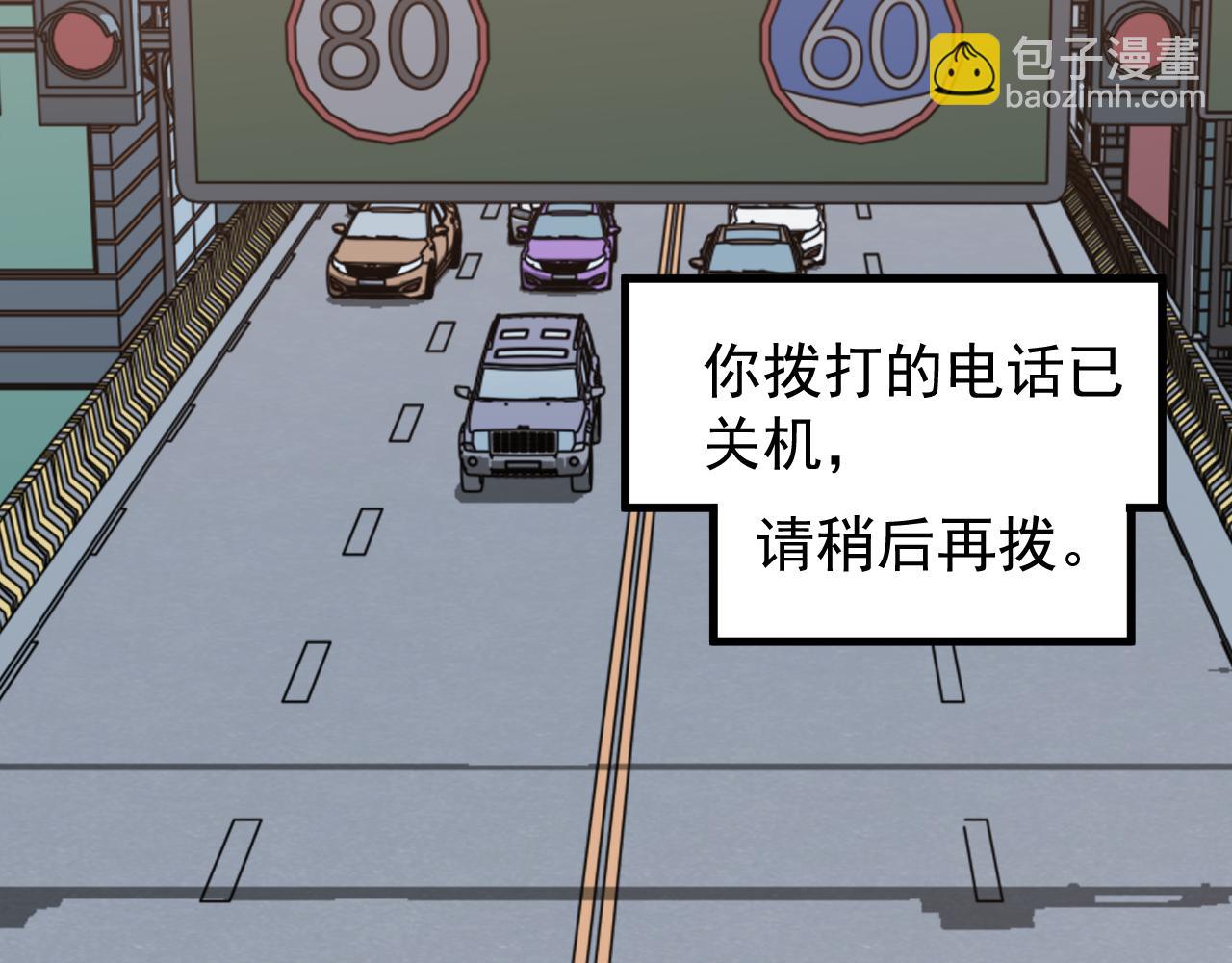第136话 天凤生物？56