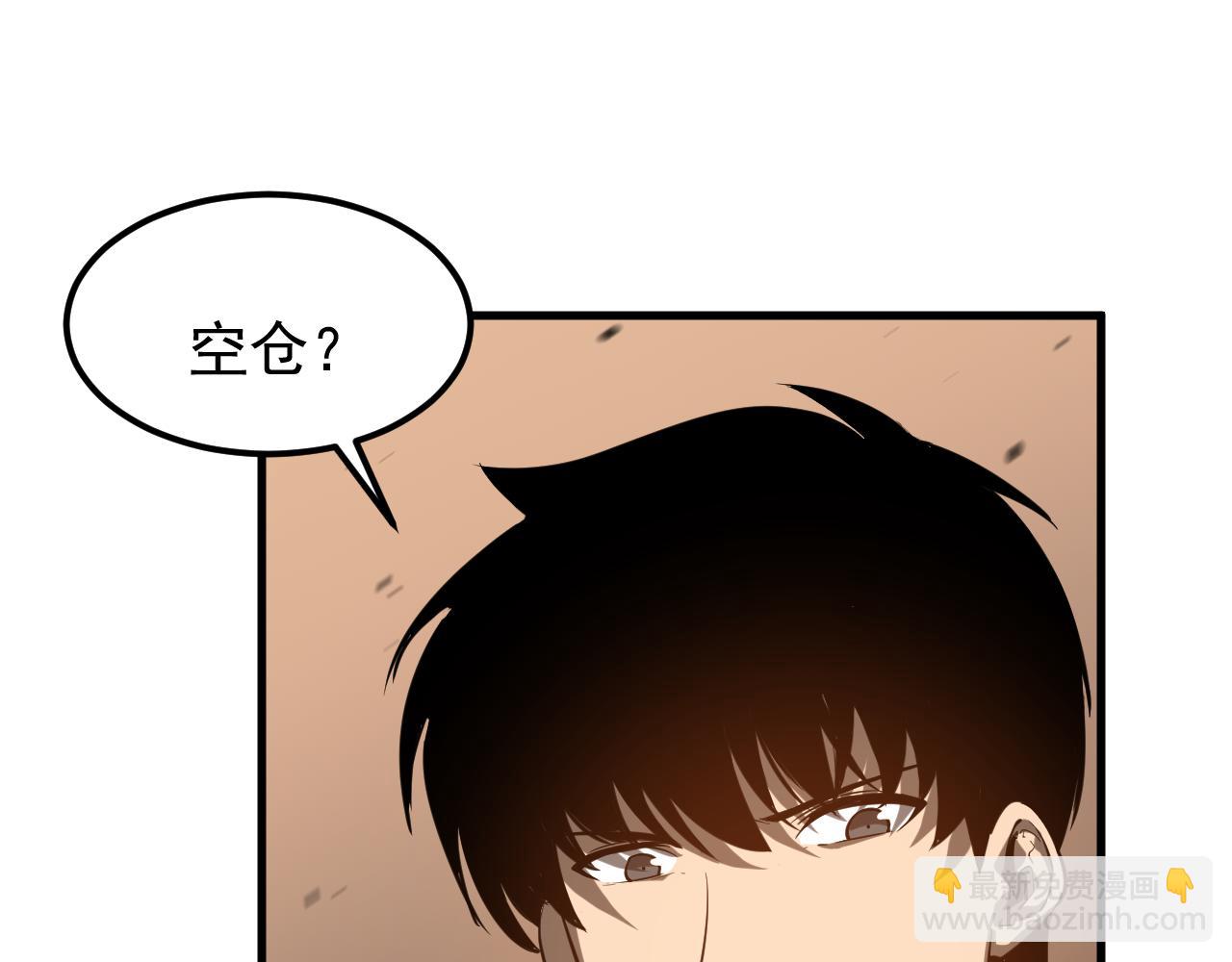 第136话 天凤生物？71