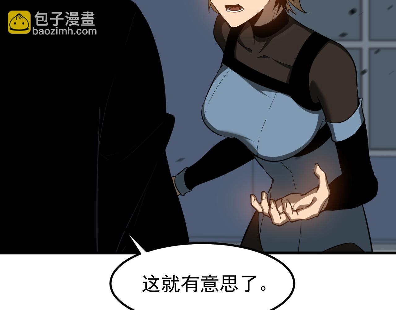 第136话 天凤生物？74