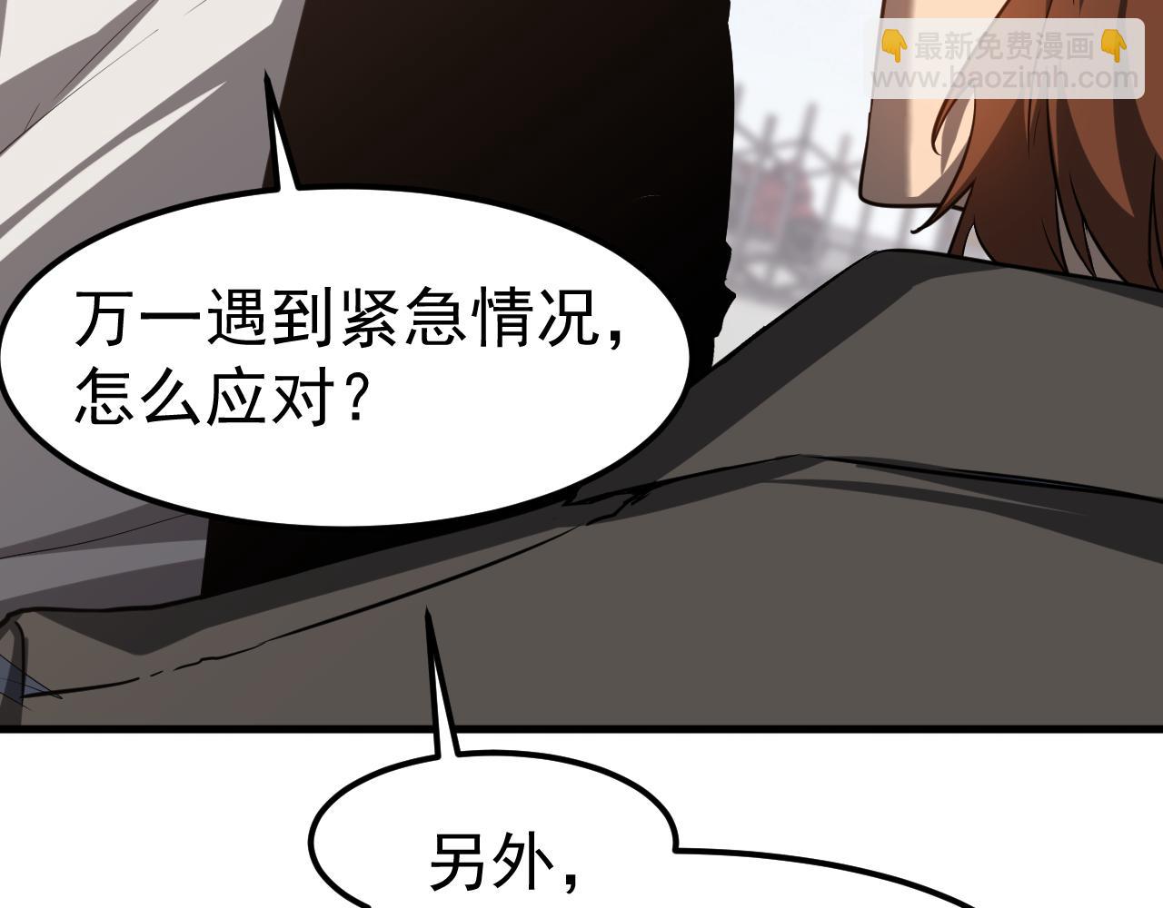 第136话 天凤生物？78