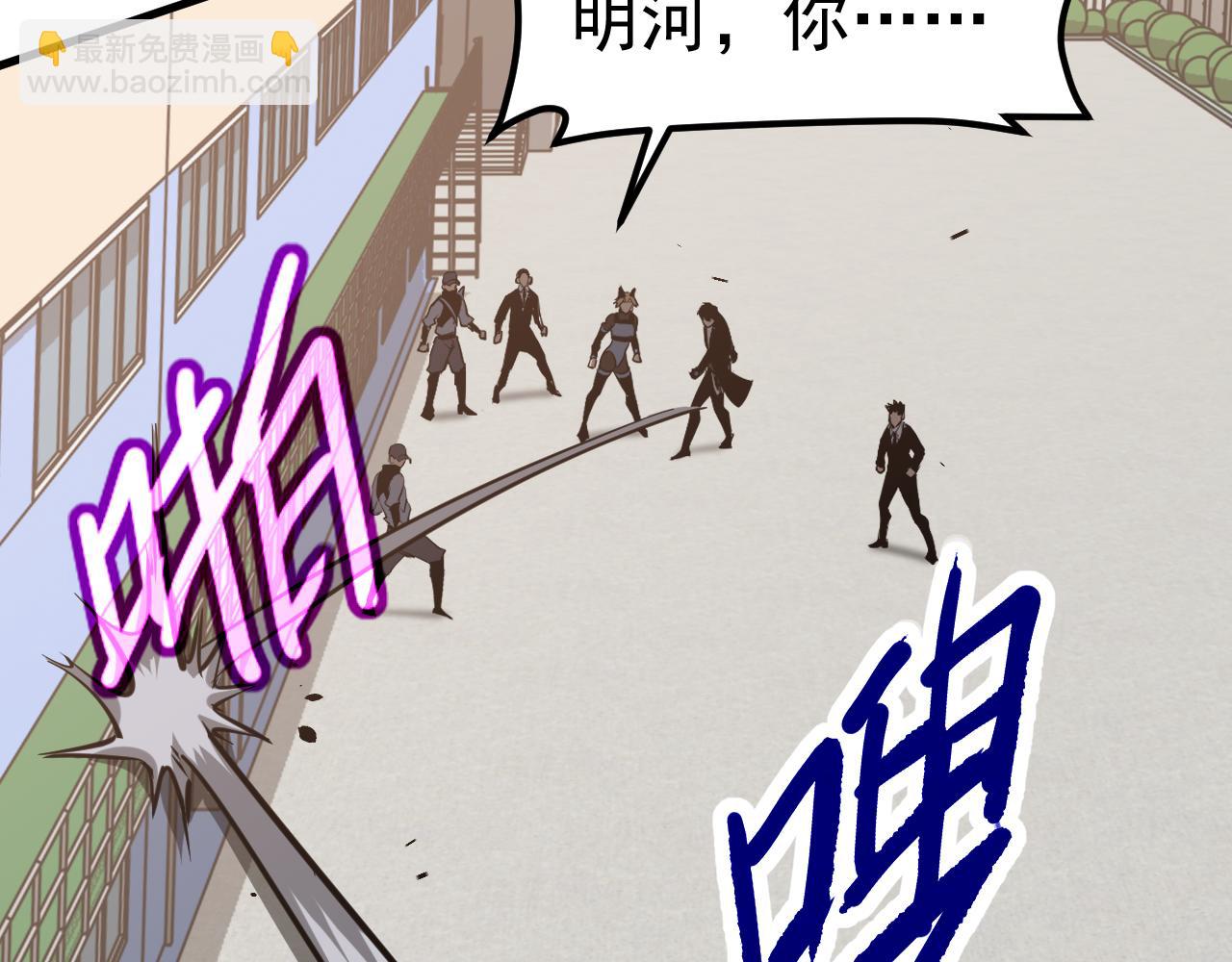 第136话 天凤生物？89