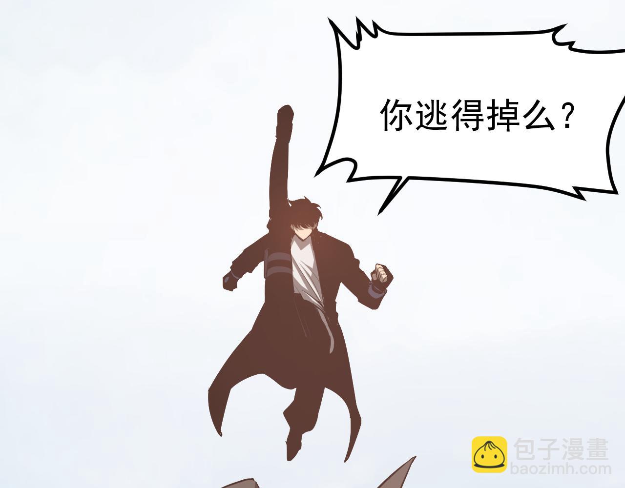 第136话 天凤生物？92
