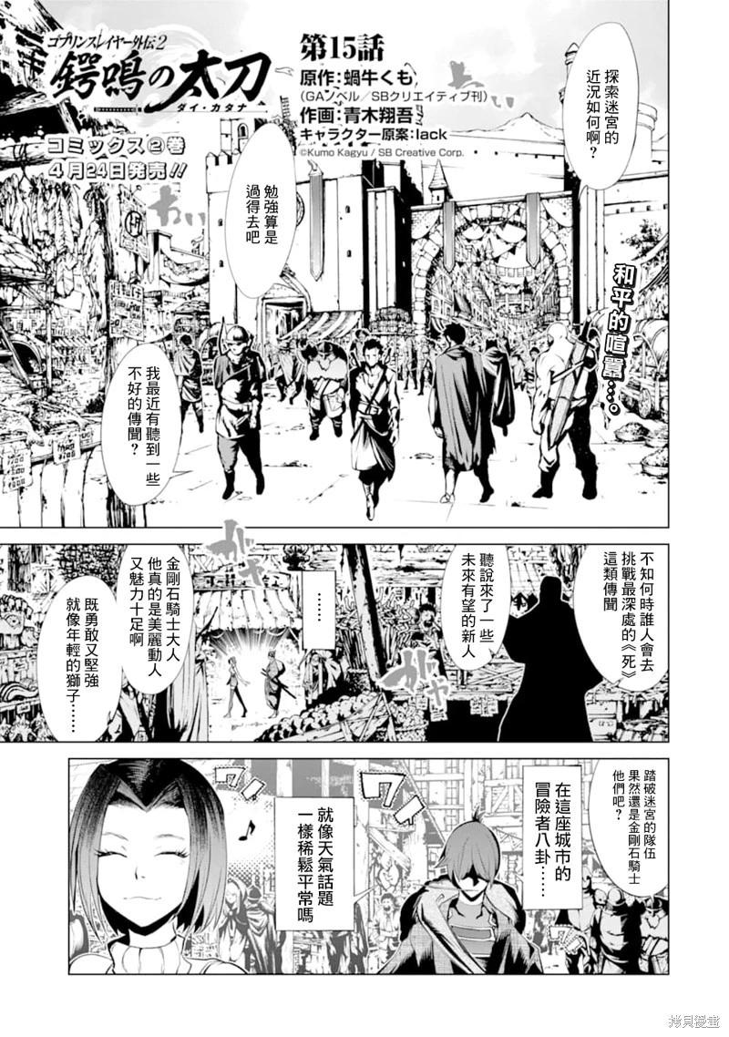 新第15话0