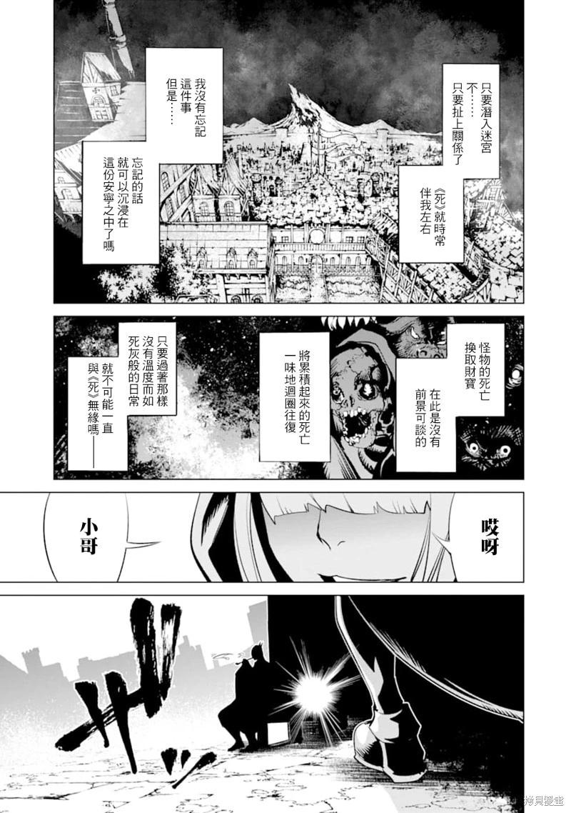 新第15话14