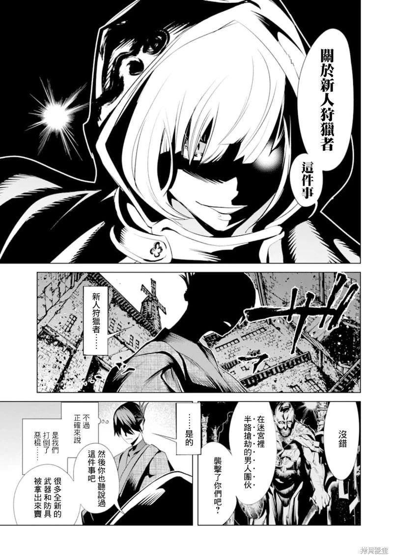 新第15话18