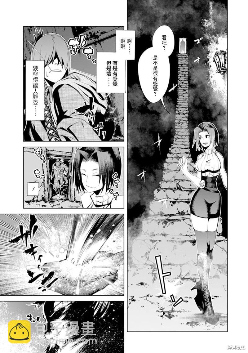 新第15话6