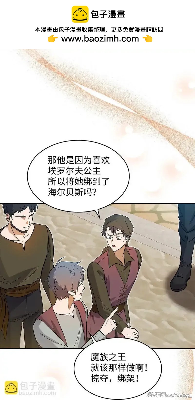 第25话1