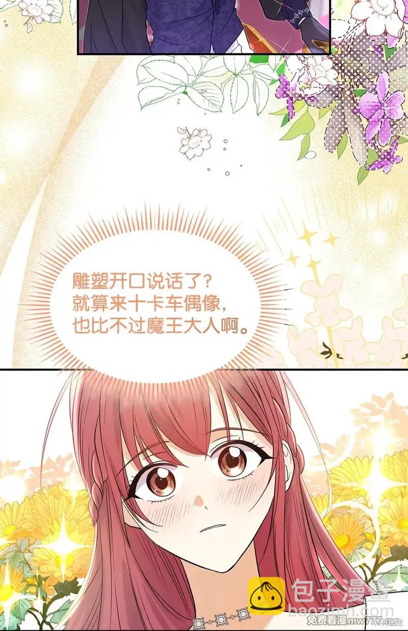 第25话20