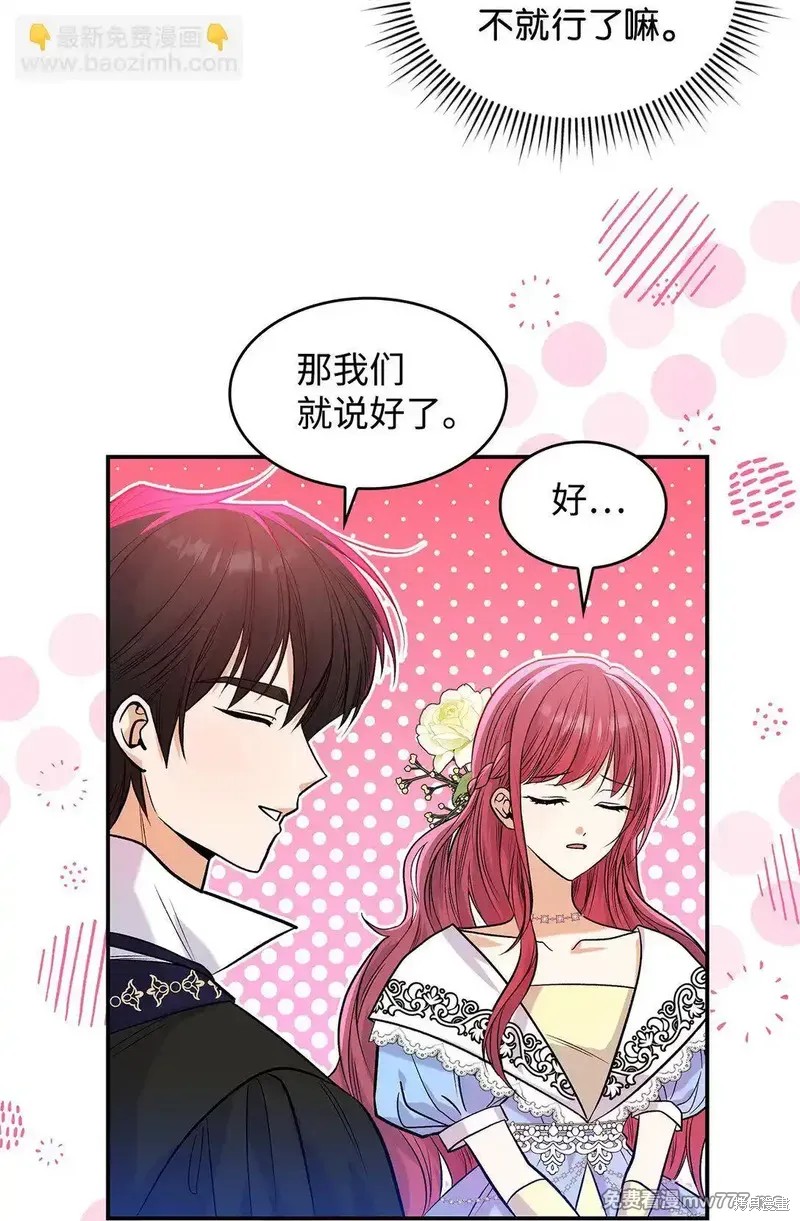 第25话39