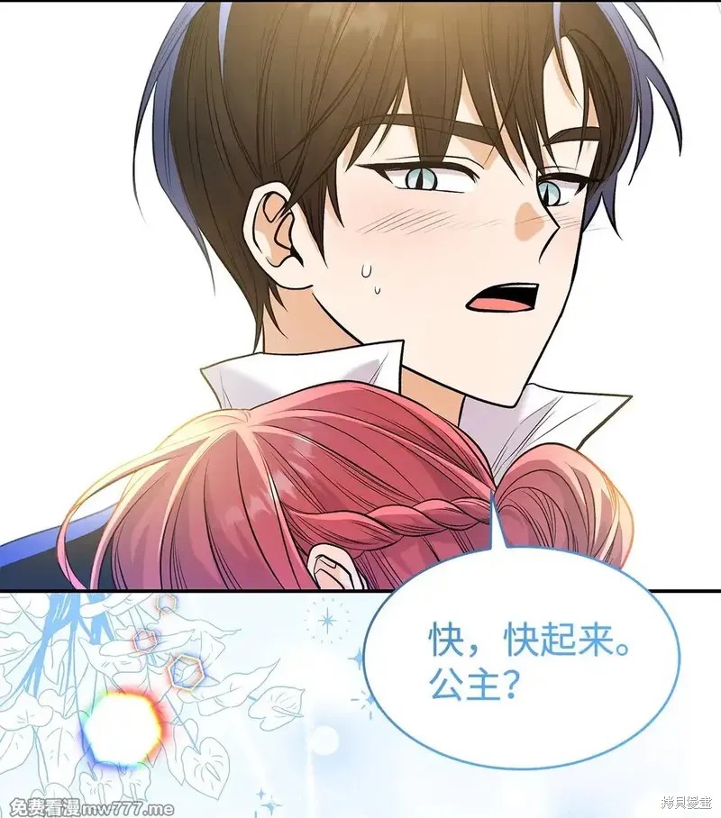 第25话55
