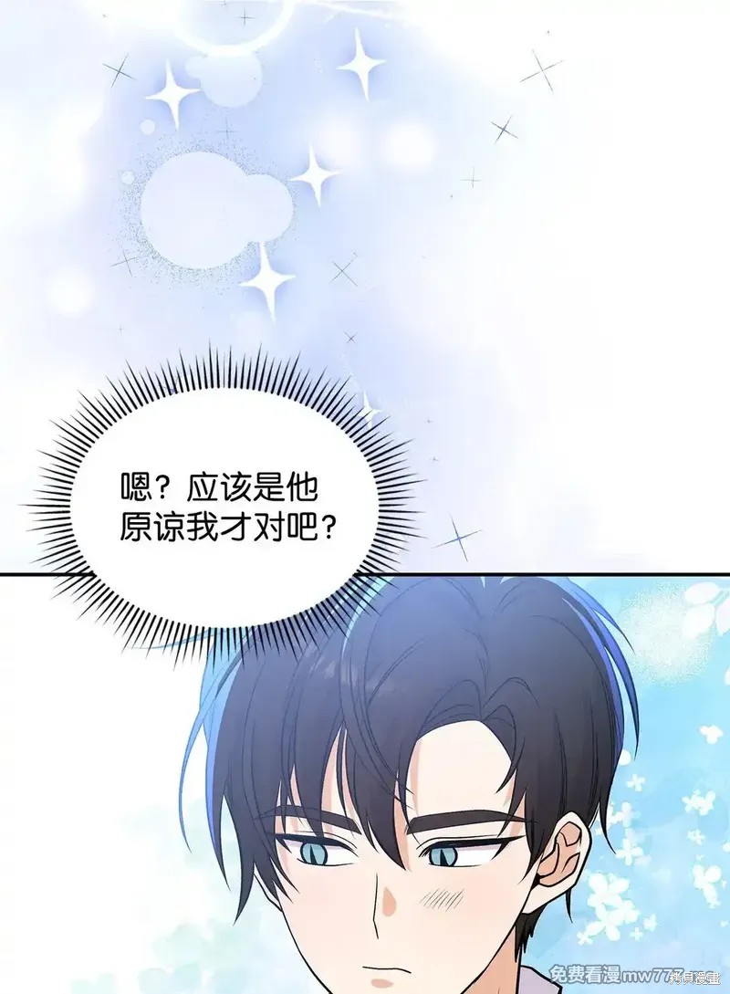 第25话67