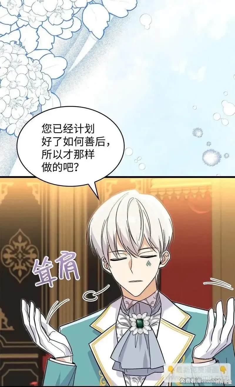 第39话16